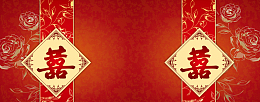中式婚礼喜字卡通几何中式banner
