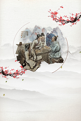 中医养生白色水墨风中医馆展架古人海报