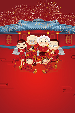 2018年狗年红色中国风超市年货节海报
