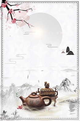 中国风水墨商务创意房地产背景