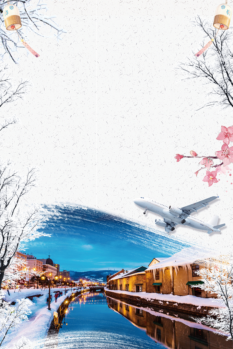 冬季白色中国风北海道旅游海报