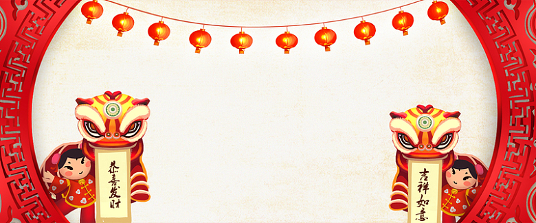 春节红色中国风电商年货节狮子banner