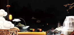 唯美大气茶道banner