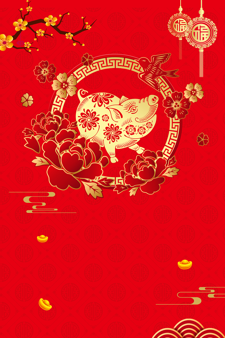 红色大气新年猪事顺利海报设计