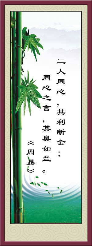 励志名言海报
