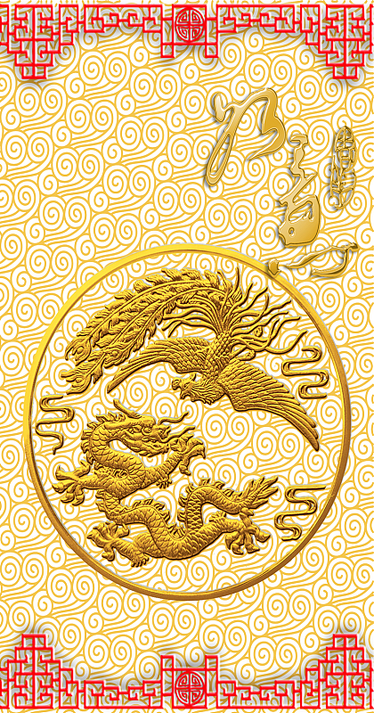 png卡通中国龙图腾png吉祥腾龙png祥云龙图腾jpg中式大气喜庆春节礼盒
