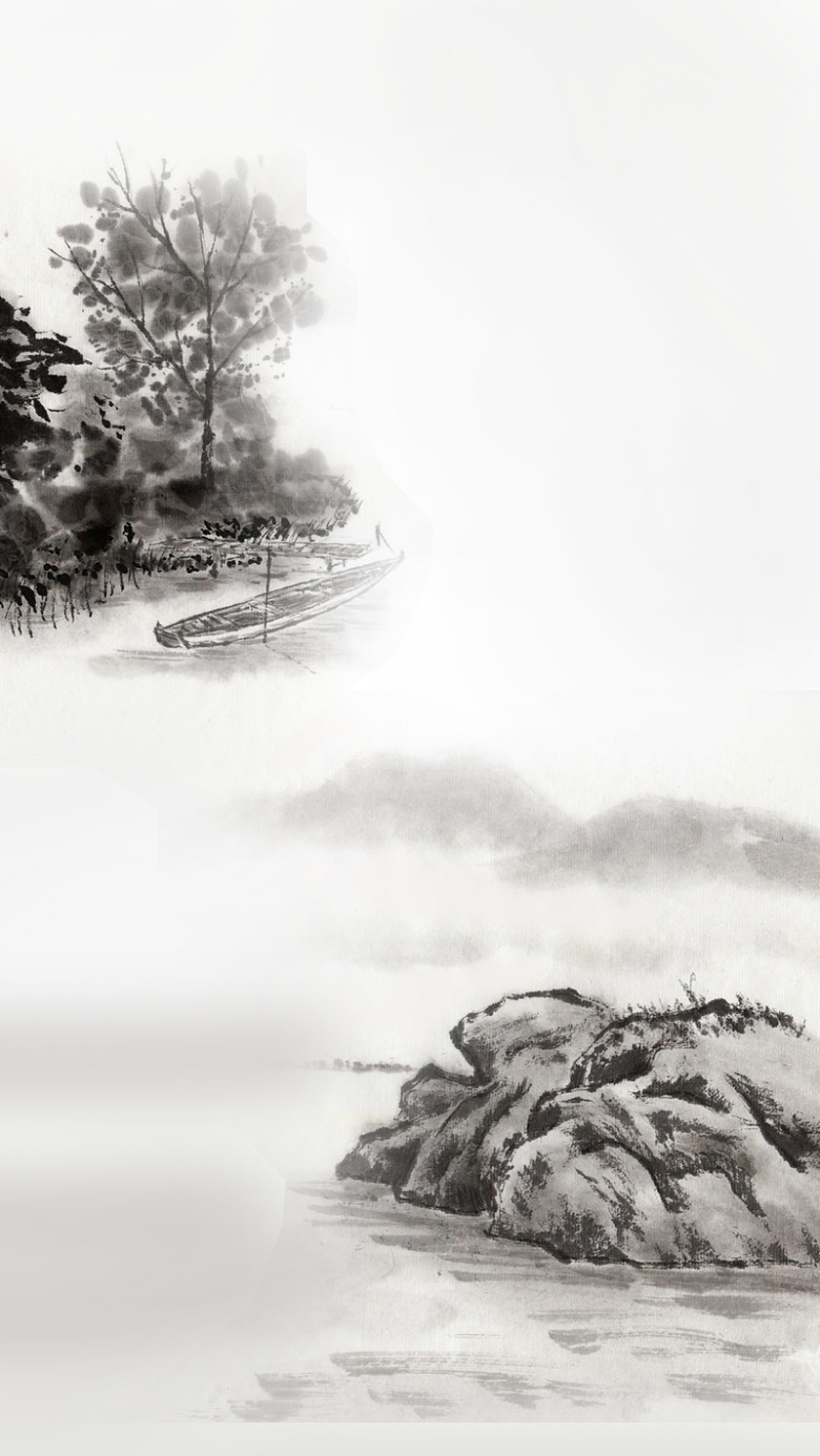 中国画石头树木山水H5背景