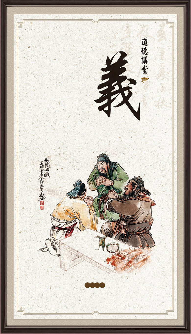 中国风古典教育文化海报背景素材