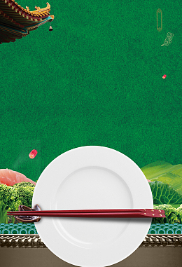 绿色光盘行动食堂文化海报背景素材