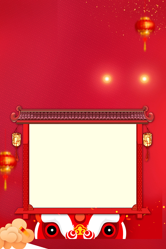 春节放假通知海报设计