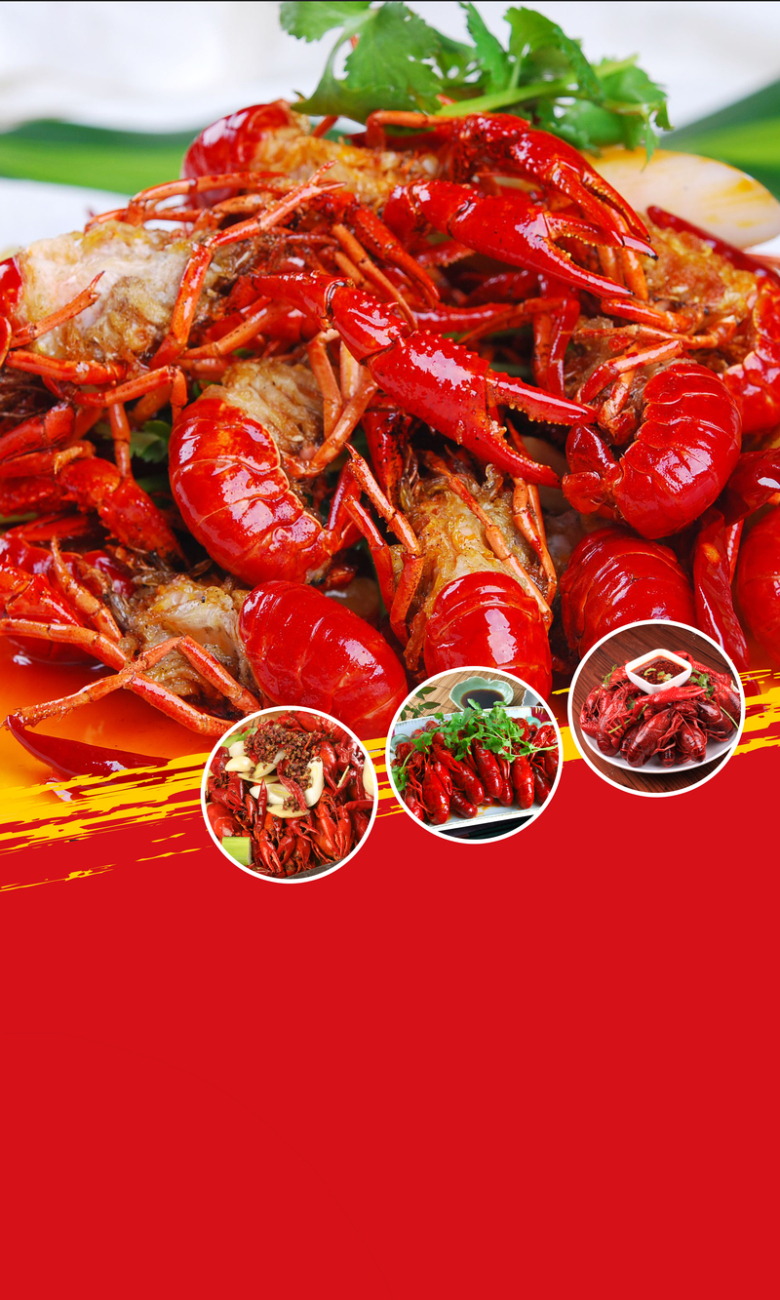 关键词 : 小龙虾,海报,背景,素材,小龙虾背景,海报背景,展板背景,设计