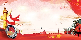消防安全安全逃生海报背景