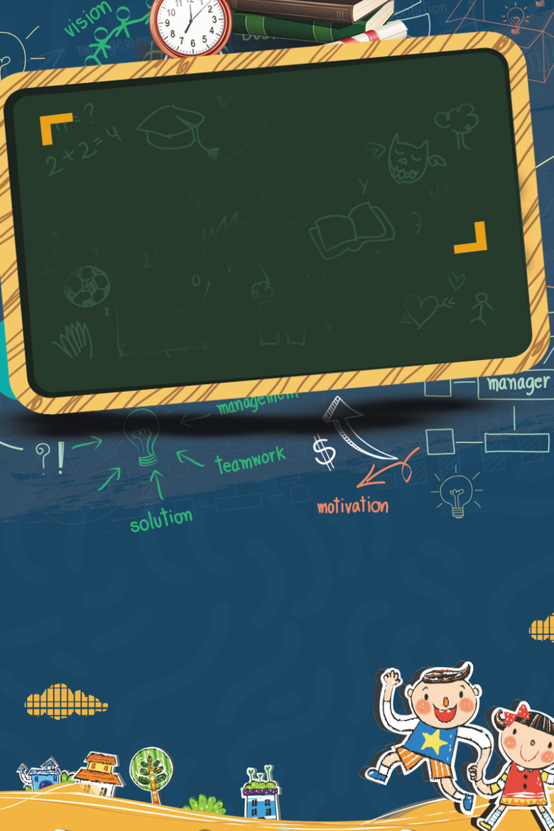 简单大气校园风海报背景素材