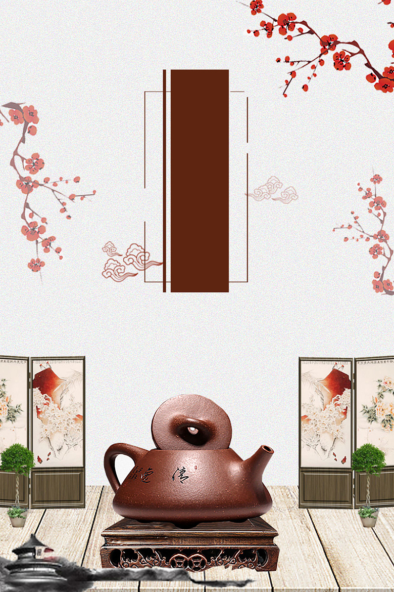 中式淡雅茶叶文化背景素材