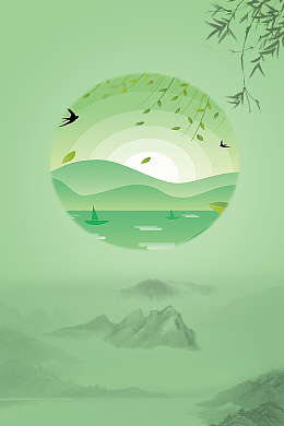 清明节背景高清背景