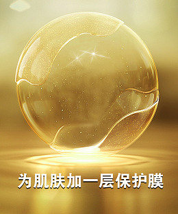 美容化妆品海报背景