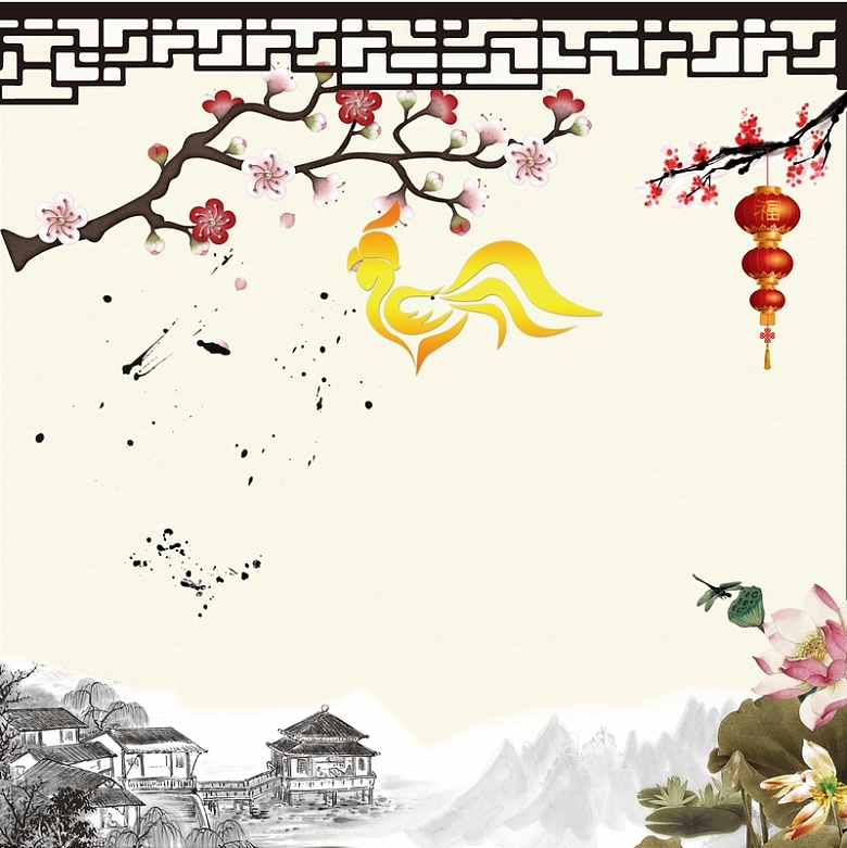春节传统古风海报背景模板