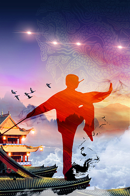 中国风武术精神拳术海报背景素材