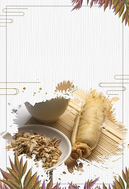 中药人参滋补保健