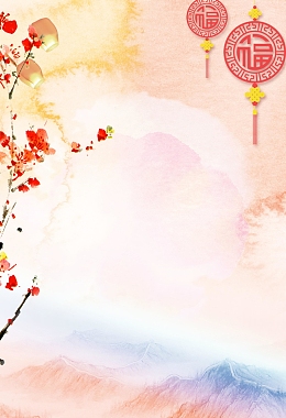 2018欢度春节喜庆狗年