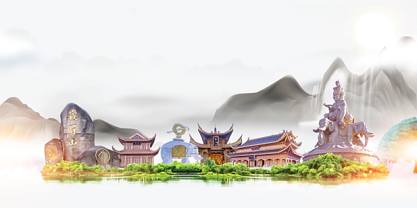 唯美峨眉山旅游psd分层