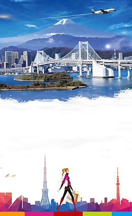日本自由行海报背景模板