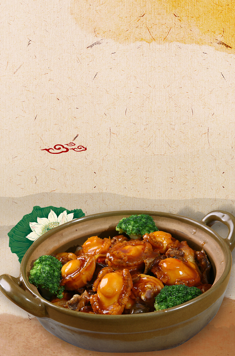 美味鲍鱼焖鸡煲宣传海报背景素材