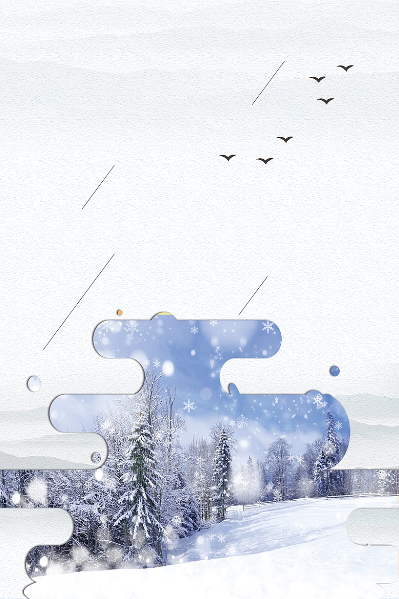 简洁小雪二十四节气季节海报背景素材