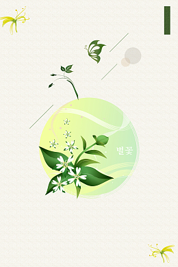 金银花茶草药养生海报背景素材