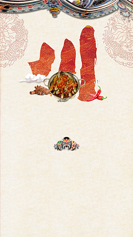 中国风川菜美食背景