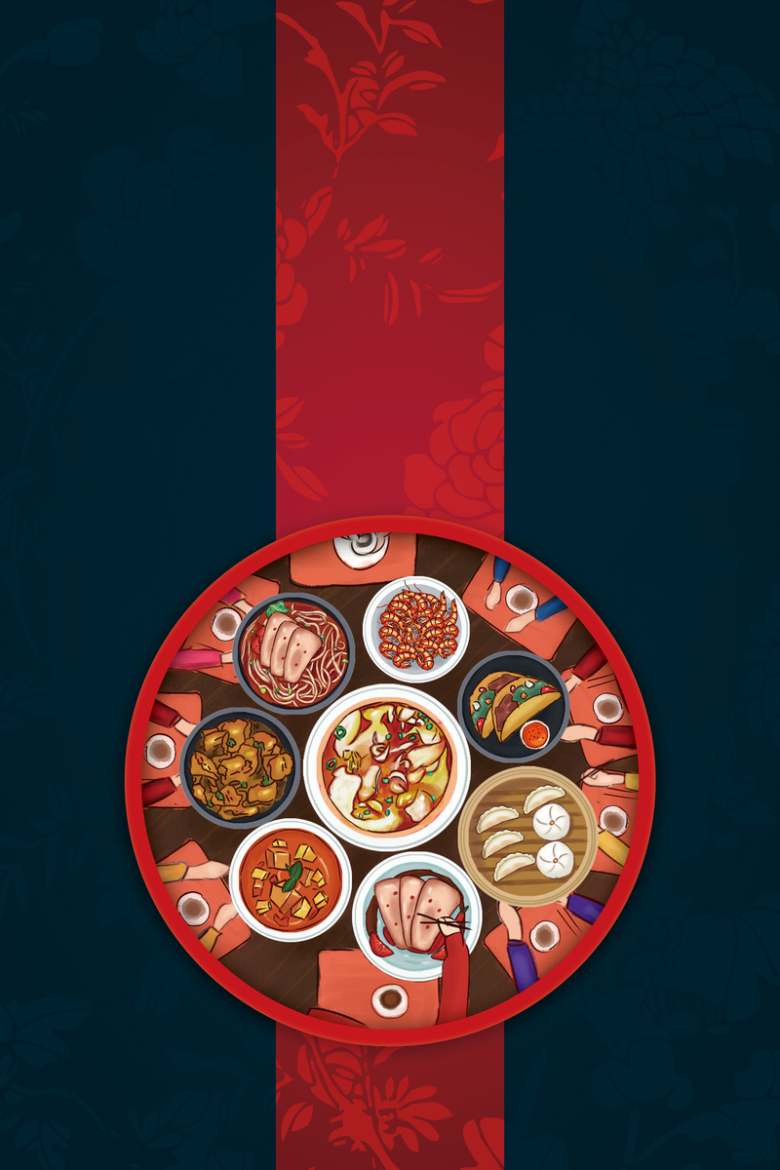 2018新年年夜饭促销海报
