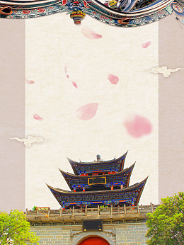 云南大理风光建筑古城旅游海报背景素材