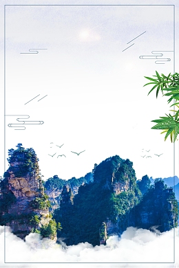 湖南张家界旅游景点