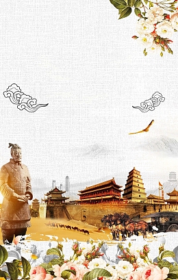 西安旅游兵马俑古城背景