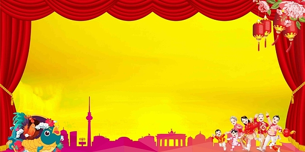 拜年新年海报大全