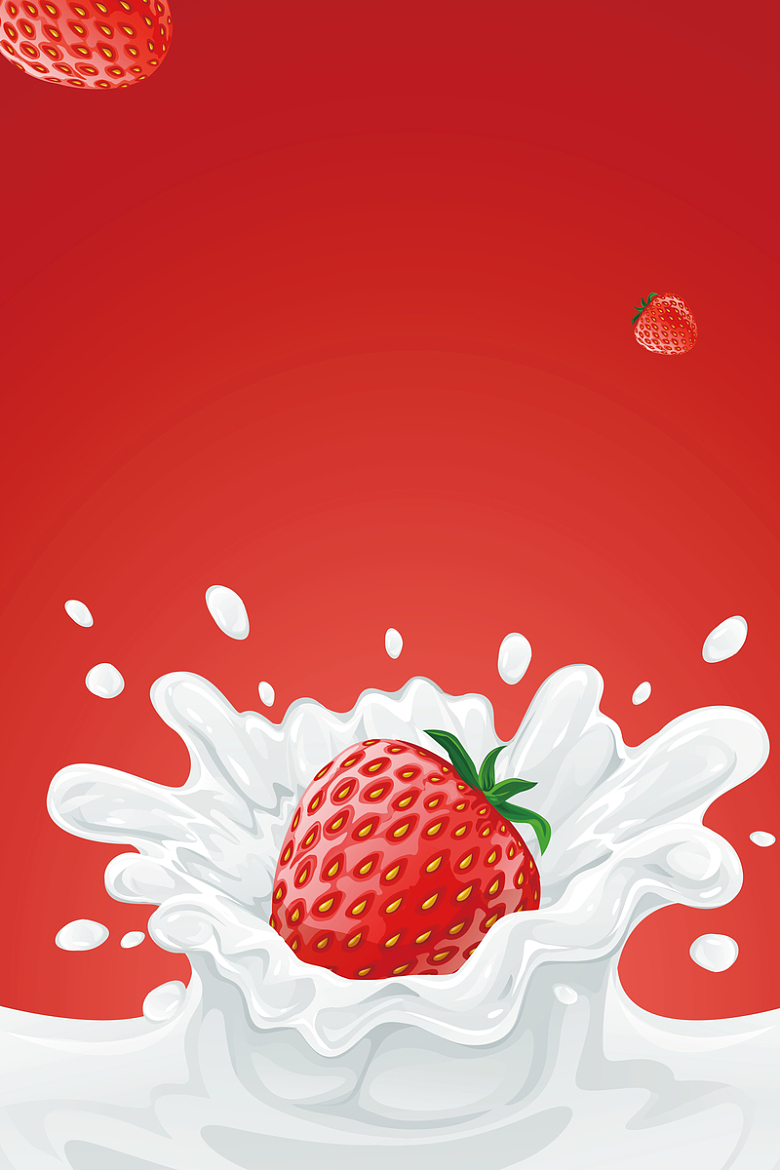 红色草莓酸奶宣传海报