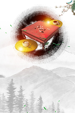围棋五子棋对战海报背景素材