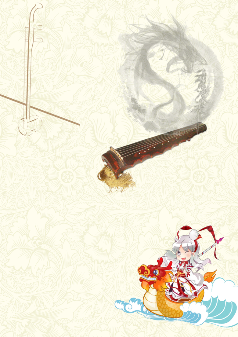 音乐,端午节古风音乐海报,端午节,龙舟,乐器,二胡,古筝,背景,素材
