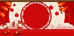 2017新年除夕cdr海报背景模板