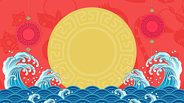海浪波浪红色喜庆促销海报水纹