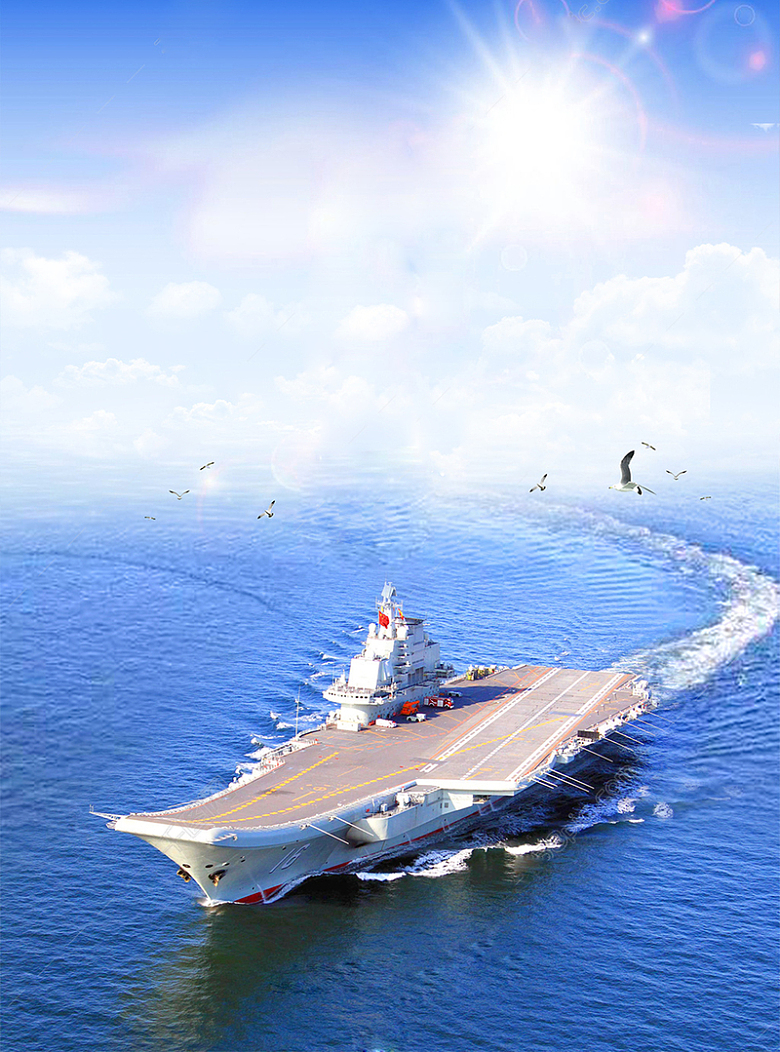 航空母舰的海报设计