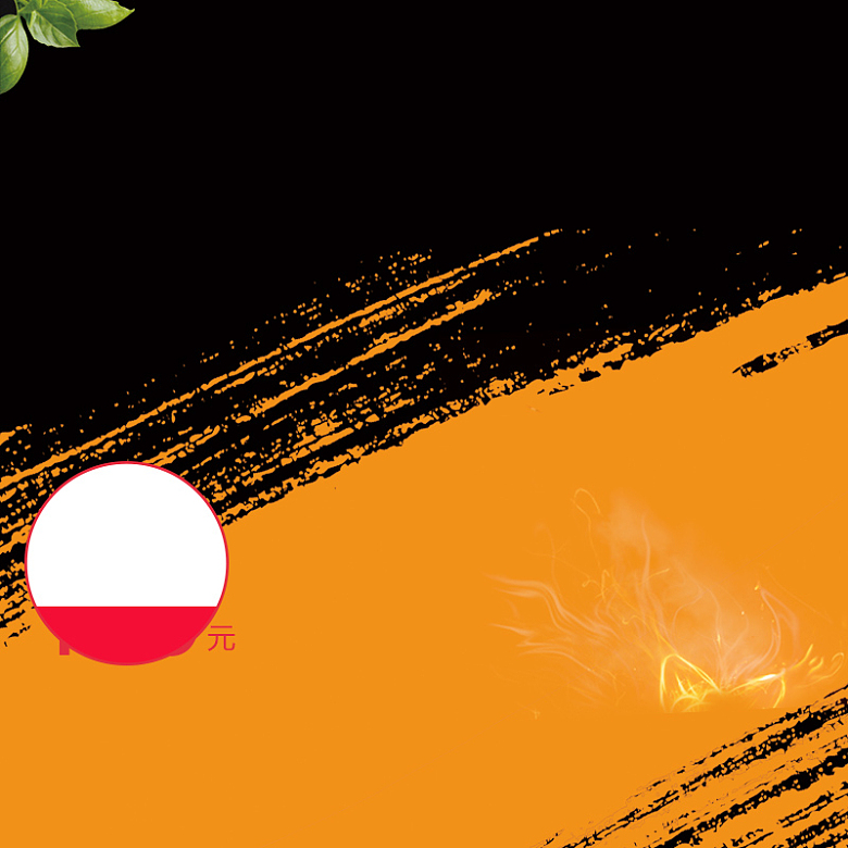橙色泼墨家电数码PSD分层主图背景素材