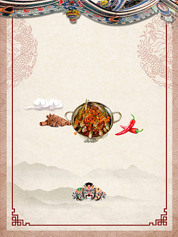 中国风川菜美食海报背景