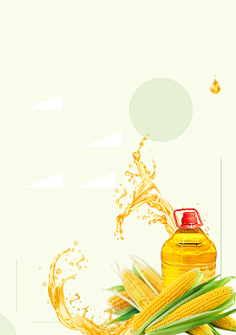 玉米油健康食用油