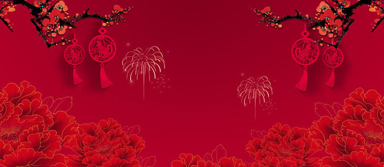 红色大气尾牙宴banner