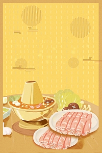 中华美食羊肉火锅海报背景