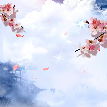 中国风水墨白云中的美丽桃花与花瓣背景素材