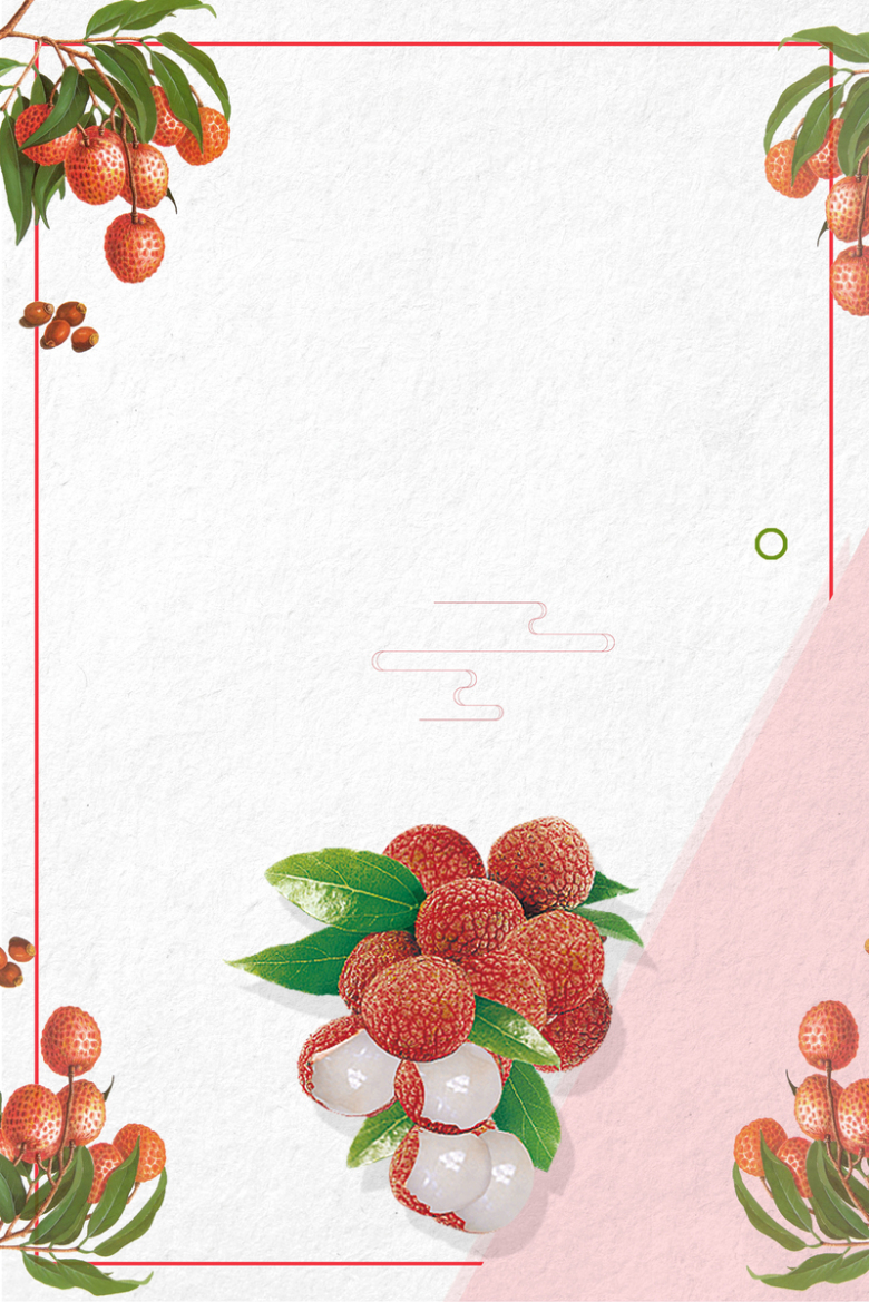 时尚简约荔枝水果海报背景