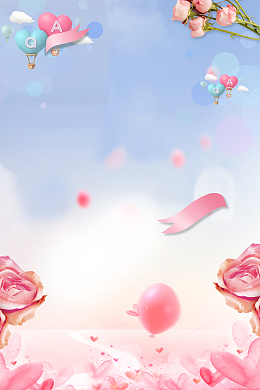 创意极简520宣传海报