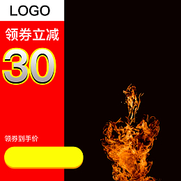 简约冬季棉衣服装PSD分层主图背景素材
